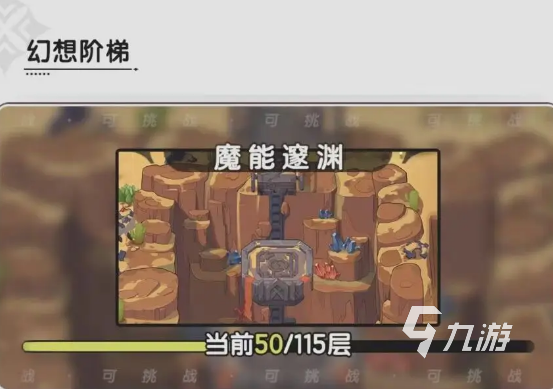 杖剑传说零氪攻略指南 杖剑传说平民怎么玩