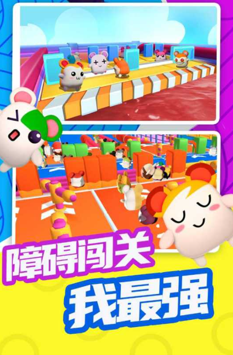 免費的派對游戲下載分享2025 高人氣的派對游戲下載合集截圖