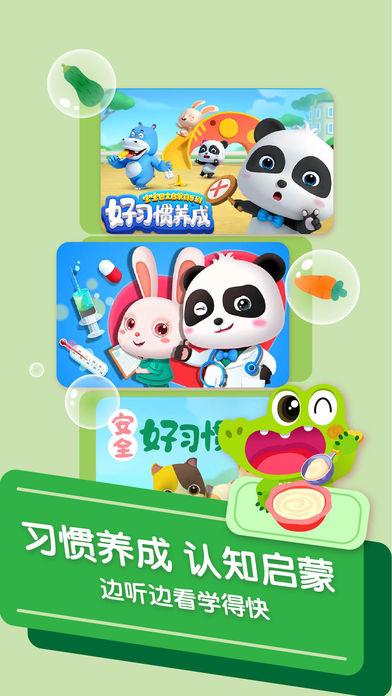 有没有节奏感强的亲子游戏音乐手游合集 2025必玩的音乐游戏盘点截图