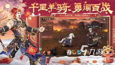 大型的三国策略手游排行榜 2025耐玩的三国策略手游下载推荐