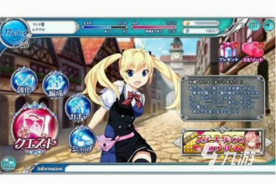 魔法少女小圓游戲有什么 2025免費的魔法少女小圓游戲盤點