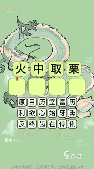 什么游戏填空一年级大全 2025有趣的儿童学习游戏汇总