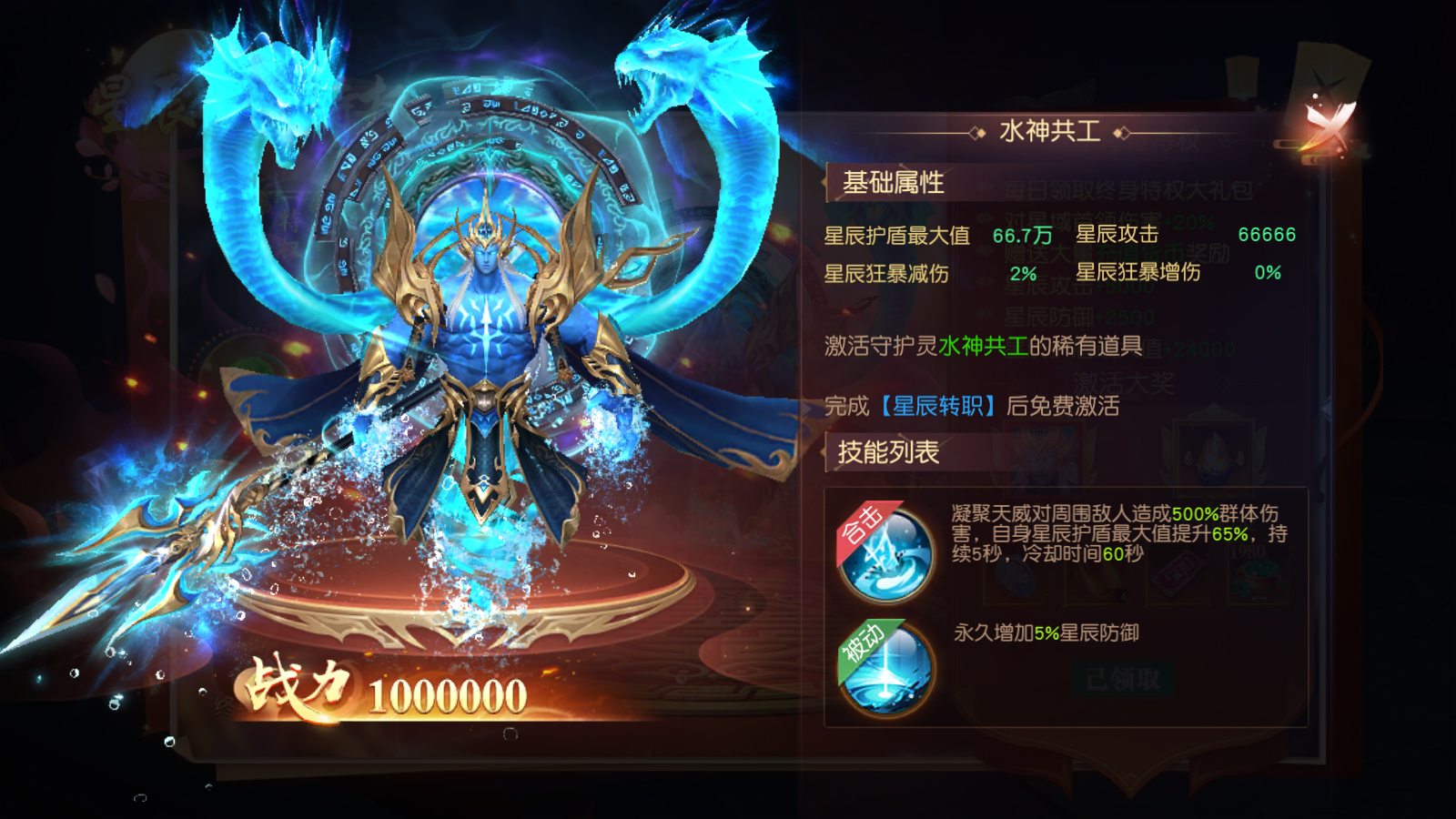 领主大乱斗什么时候出 公测上线时间预告