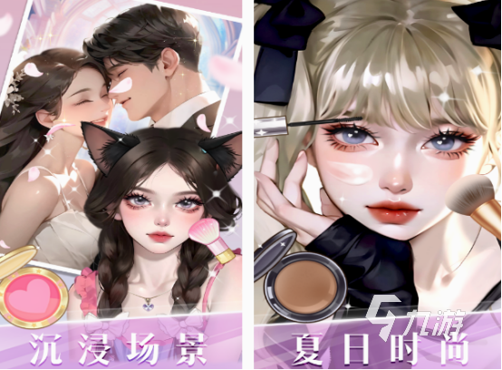 用手化妝游戲大全 2025好玩的化妝游戲盤點