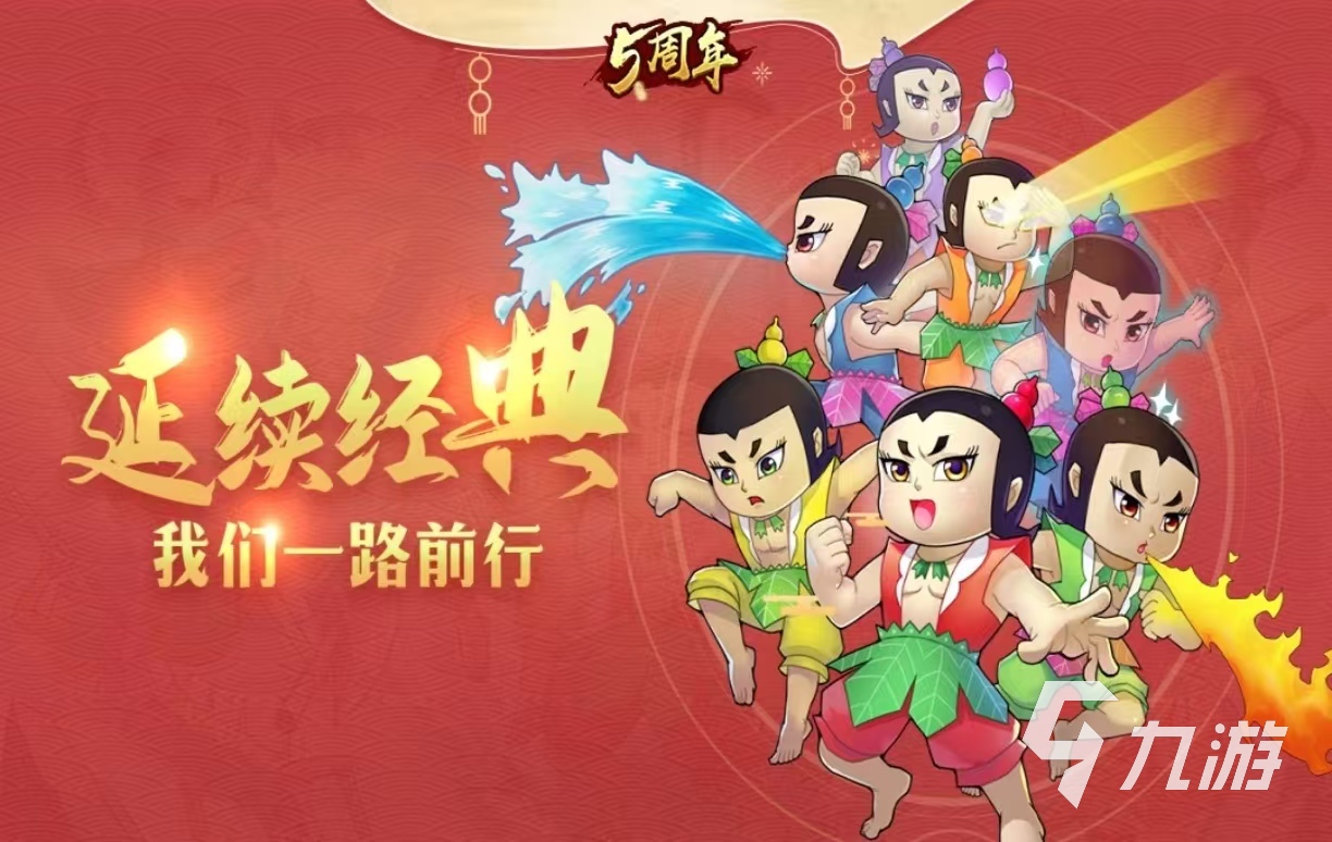 和全职高手类似的游戏有哪些 经典热门的国漫手游大全2025