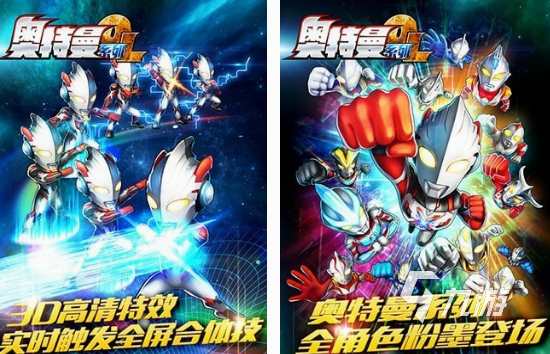 免费的小迪迦游戏有什么 2025耐玩的迪迦奥特曼游戏合集