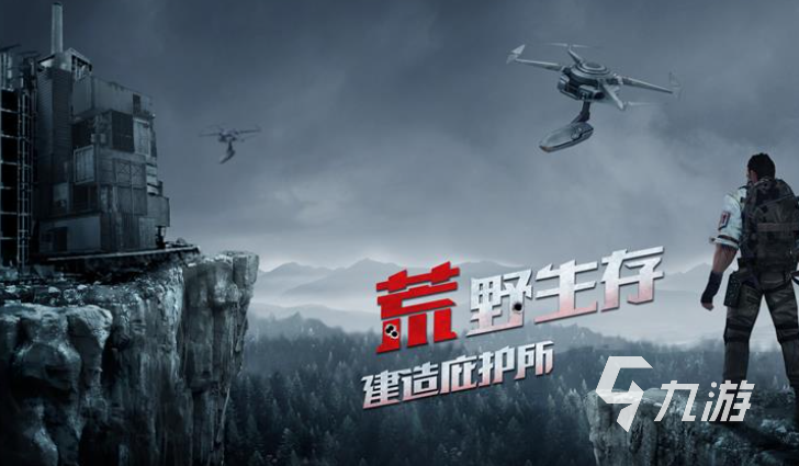 僵尸题材手游哪些值得玩2025 高热度的僵尸题材手游合集
