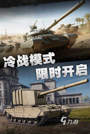 必玩的网易射击游戏有哪些 2025流行的网易游戏有没有