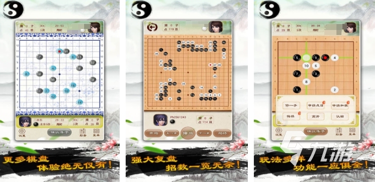 儿童围棋入门游戏有哪些 2025火爆的围棋入门游戏推荐