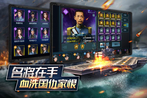2025流行的舰队游戏免费下载 不错的舰队游戏分享截图