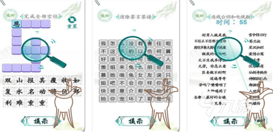 免费的汉字游戏在哪里下载受欢迎的汉字手游下载推荐2025