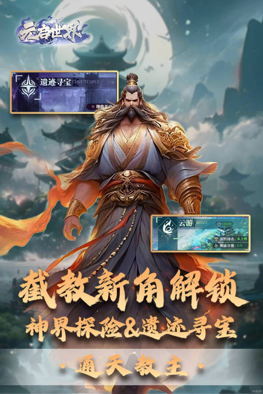 火爆的网游活跃人数排行榜2025 活跃人数高的网游下载介绍