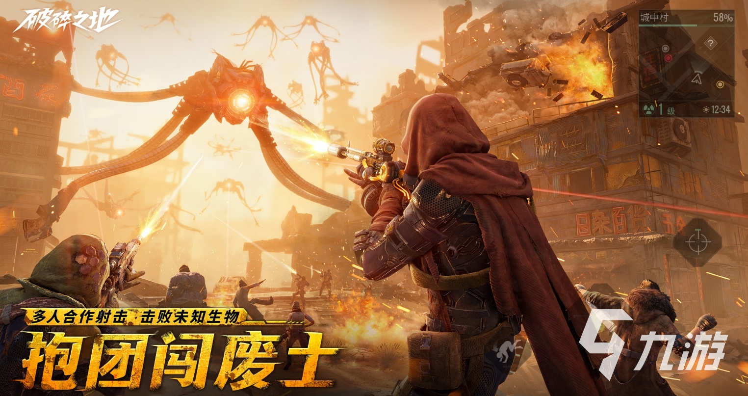 破碎之地什么时候公测 破碎之地正式上线时间一览
