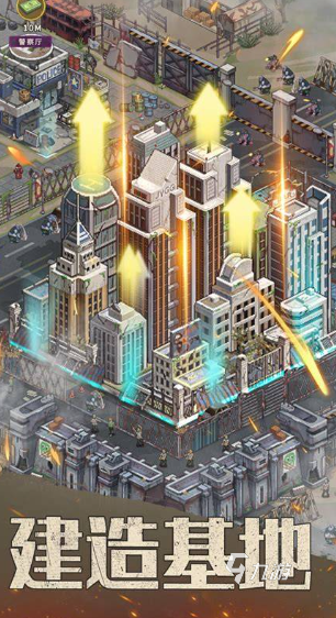 热门末日生存手游排行榜前十名2025 火爆的末日生存手游合集