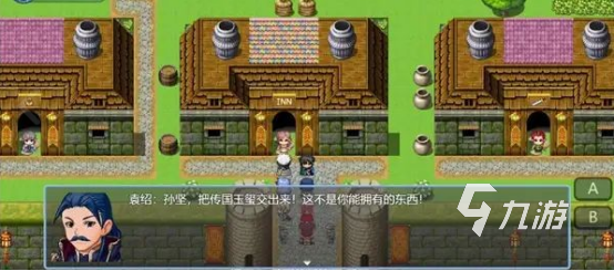 大型的三国策略手游排行榜 2025耐玩的三国策略手游下载推荐