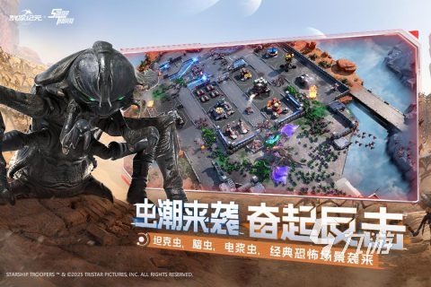 精彩的第一人称机甲游戏大全 2025高人气机甲游戏有哪些