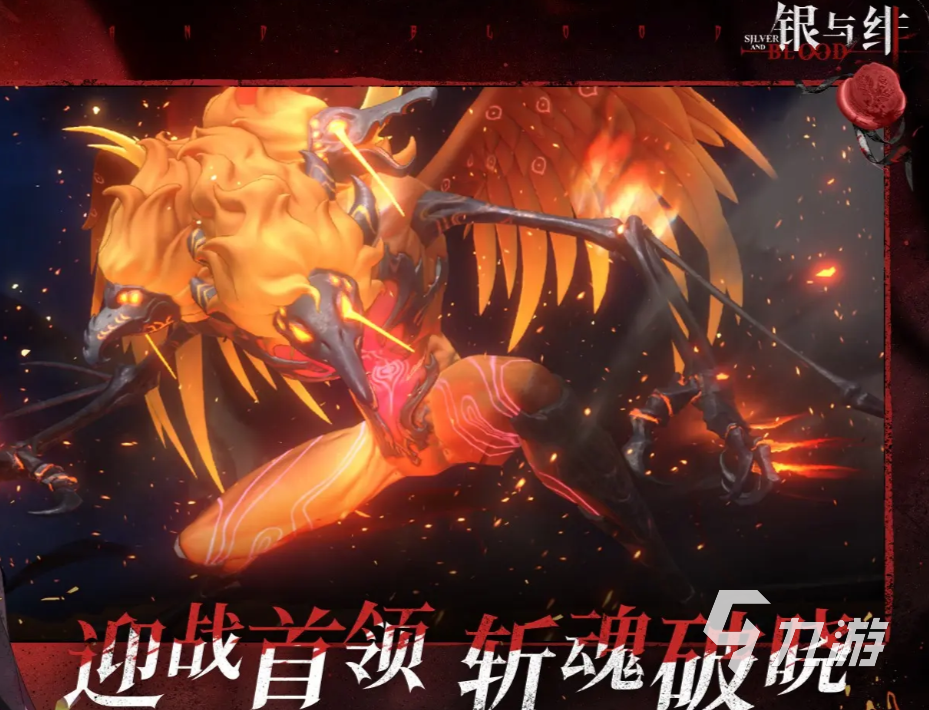 银与绯零氪能玩吗 银与绯零氪玩法介绍