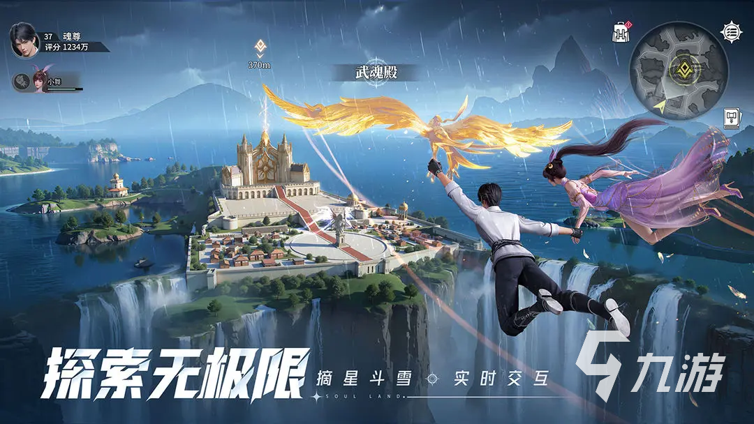 斗羅大陸獵魂世界什么時(shí)候上線 斗羅大陸獵魂世界手游什么時(shí)候公測(cè)