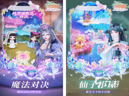 葉羅麗系列游戲大全 2025免費(fèi)的葉羅麗游戲盤點(diǎn)