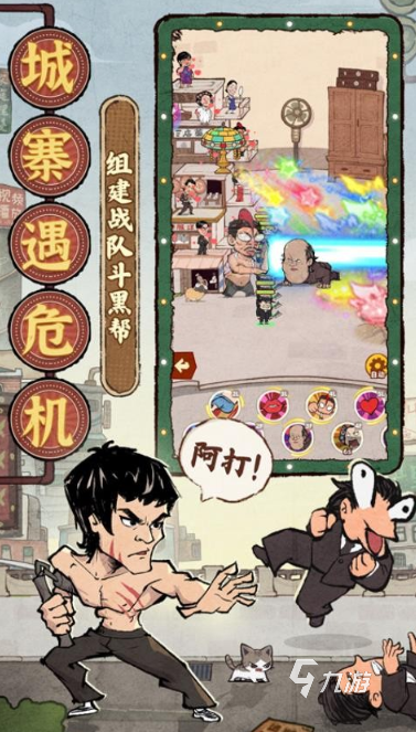 塔防手游排名前十的游戏 2025必玩的塔防游戏推荐