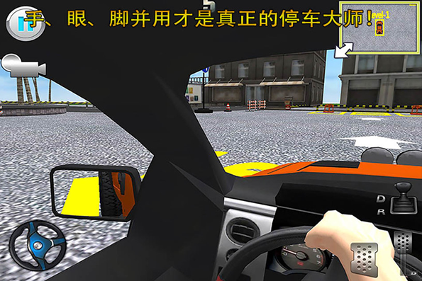 经典的小汽车停车场游戏有哪些 2025必玩的小汽车停车场游戏分享截图