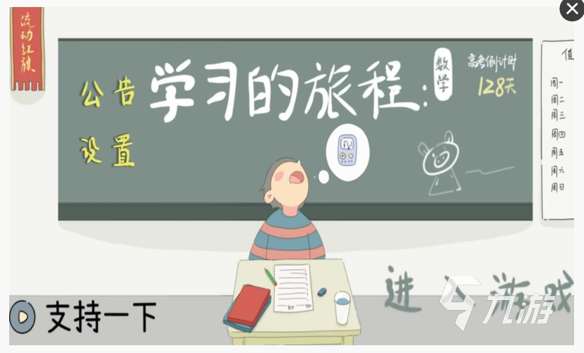 什么游戏填空一年级大全 2025有趣的儿童学习游戏汇总