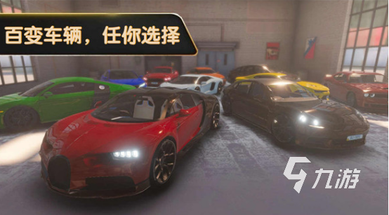 經(jīng)典的小汽車(chē)停車(chē)場(chǎng)游戲有哪些 2025必玩的小汽車(chē)停車(chē)場(chǎng)游戲分享