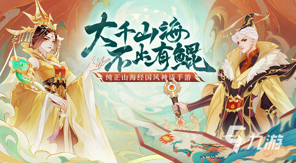 好玩的安卓手机网游推荐 2025经典有趣的网游大全