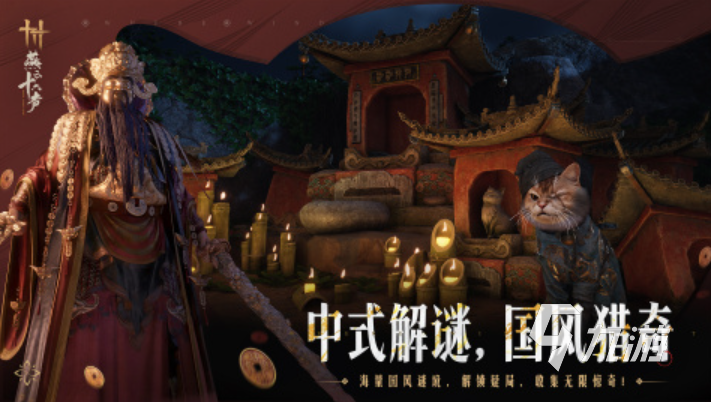 2025有哪些漢化移植游戲 有趣的漢化移植手游下載