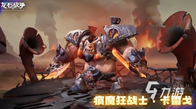 龍石戰(zhàn)爭英雄介紹 龍石戰(zhàn)爭英雄推薦