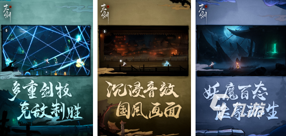 经典的古装角色扮演单机游戏大全 有趣的单机古装角色扮演游戏推荐2025