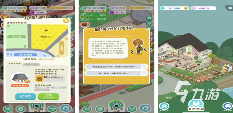 有趣的无网络单机游戏推荐 2025好玩的无网络单机游戏合集
