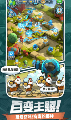 熱門的士兵塔防游戲盤點 2025流行的塔防游戲合集