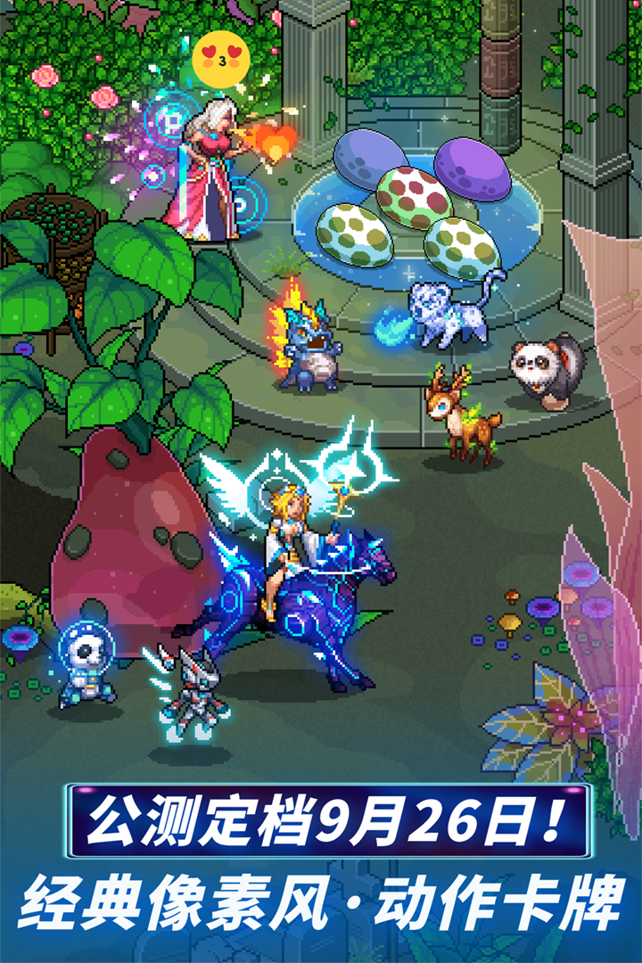 高人气的像素游戏怎么下载 2025像素游戏下载大全截图