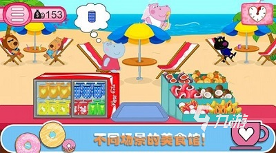 小猪佩奇合集手游有哪些2025 有趣的小猪佩奇游戏下载盘点