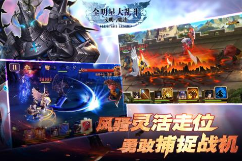 耐玩的动漫大乱斗游戏有哪些 2025必玩的大乱斗游戏汇总截图