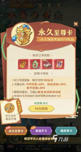 抽奖养成类手游有哪些介绍2025 必玩的抽奖养成类手游合集