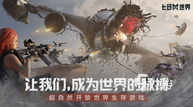 必玩的网易射击游戏有哪些 2025流行的网易游戏有没有