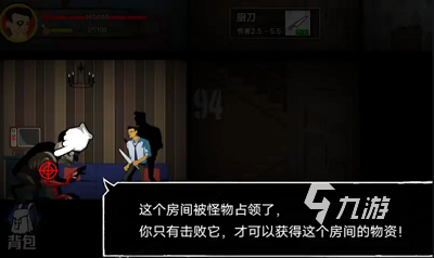 2025刺激的鬼魂游戲下載 必玩的有鬼魂的游戲有哪些