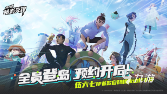 耐玩的进击的巨人游戏中文版在哪里下载有趣的动漫改编手游推荐2025