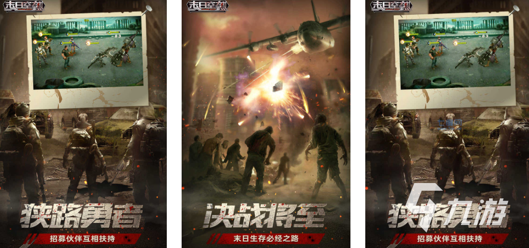 类似亿万僵尸的游戏有哪些 2025烧脑的跟亿万僵尸相似的游戏盘点