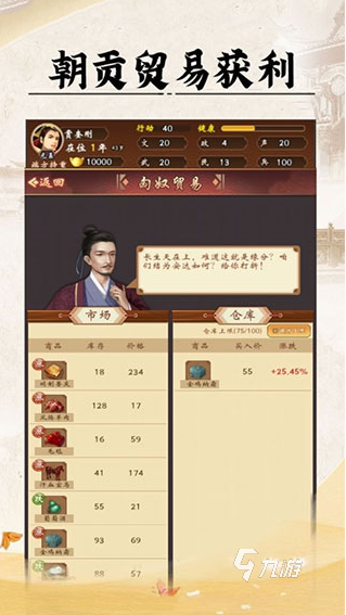 受欢迎的锦衣卫手游有没有 2025人气较高的锦衣卫游戏下载