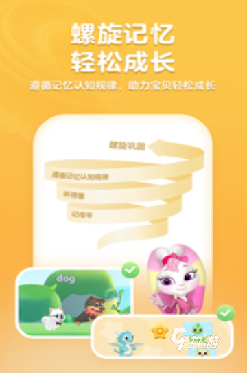 人气较高的小学生游戏大全 耐玩的小学生游戏下载2025