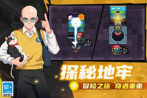 必玩的联机单机手游盘点 2025精彩的联机单机手游合集截图