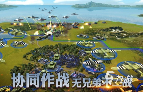 熱門的帶兵打仗的游戲下載 2025受歡迎的戰(zhàn)爭游戲推薦