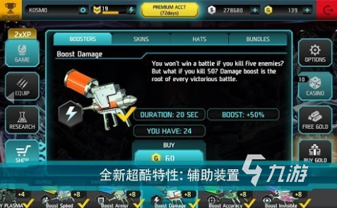 狙擊外星人游戲攻略怎么下載 2025流行的外星人游戲盤(pán)點(diǎn)