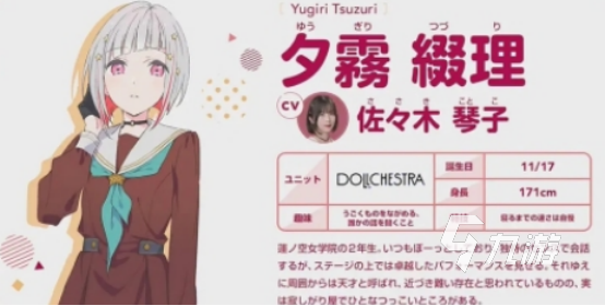 有趣lovelive手游有哪些2025高人气lovelive手游合集
