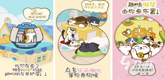猫能玩的游戏下载哪些2025有趣的猫咪手游合集