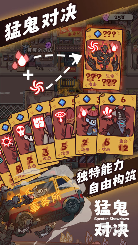 2025刺激的鬼魂游戲下載 必玩的有鬼魂的游戲有哪些