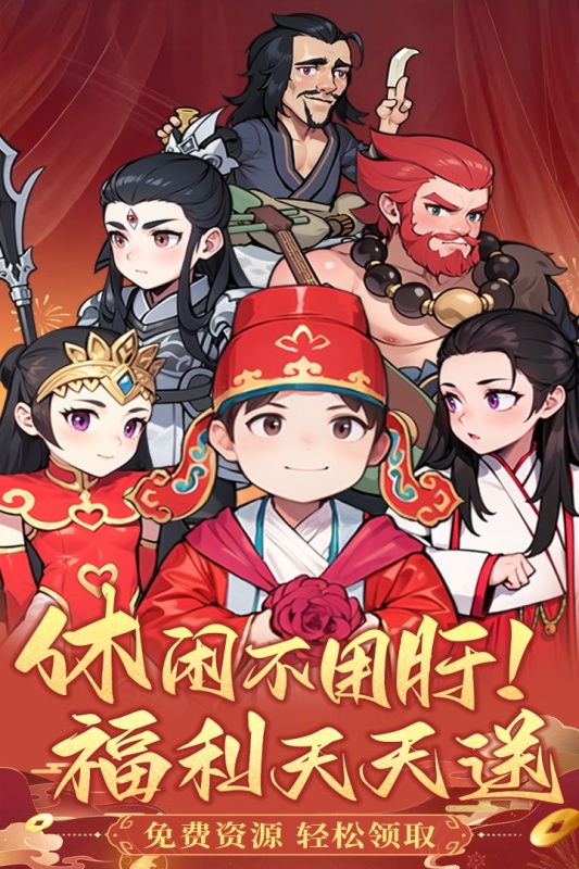 最好玩网游排名分享 2025有趣的网游有哪些截图